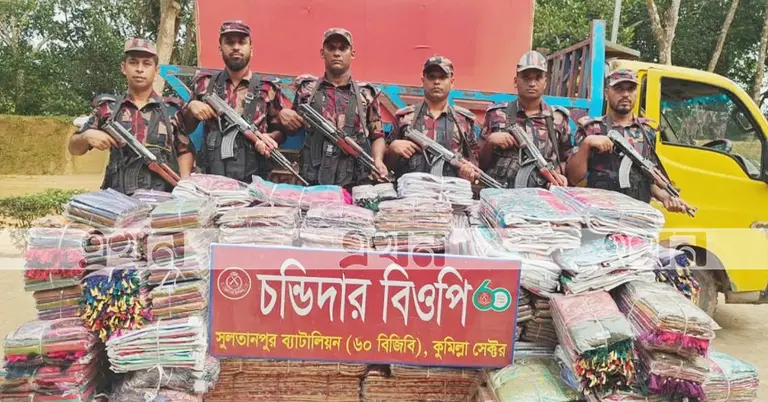 উদ্ধারকৃত ভারতীয় শাড়ি